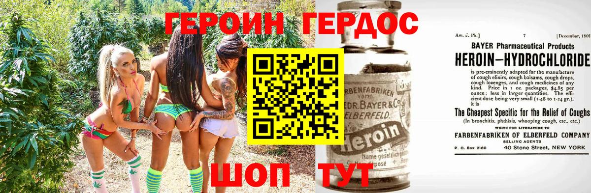 Нижневартовск  Героин гречка  Вход с VPN 