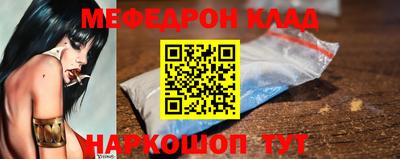 марки nbome Славгород