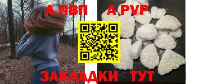 марки nbome Славгород