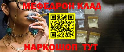 марки nbome Славгород