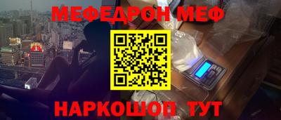 марки nbome Славгород