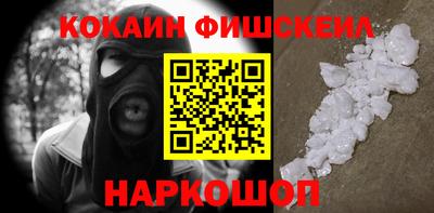 MDMA Славянск-на-Кубани
