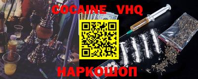 MDMA Славянск-на-Кубани