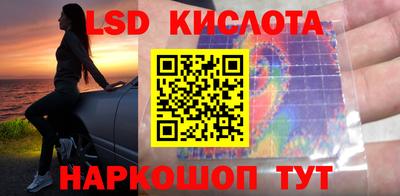 скорость Сланцы