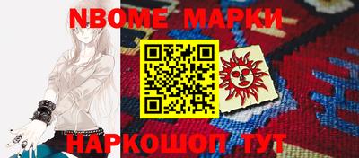 скорость Сланцы
