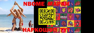 скорость Сланцы