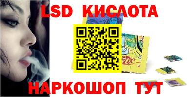 марки nbome Славгород