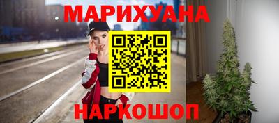 марки nbome Славгород