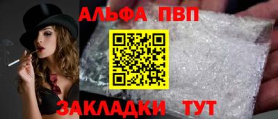 марки nbome Славгород