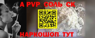 MDMA Славянск-на-Кубани