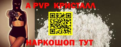 скорость Сланцы