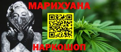 марки nbome Славгород