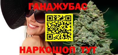 марки nbome Славгород