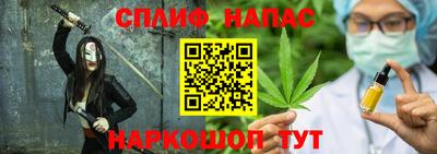 скорость Сланцы