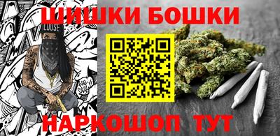 скорость Сланцы