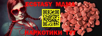 MDMA Славянск-на-Кубани