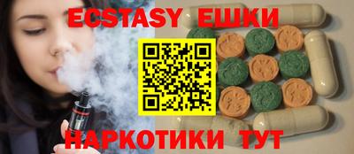 скорость Сланцы