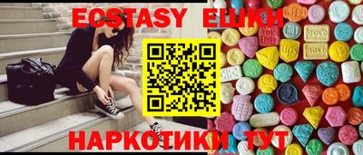 MDMA Славянск-на-Кубани