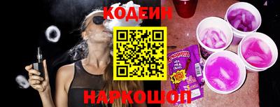 марки nbome Славгород