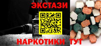 MDMA Славянск-на-Кубани
