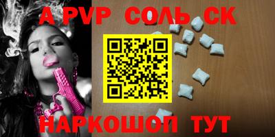 MDMA Славянск-на-Кубани