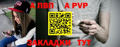 скорость Сланцы