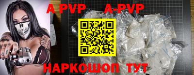 MDMA Славянск-на-Кубани
