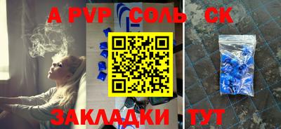 марки nbome Славгород