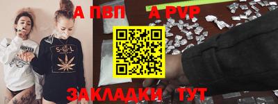 MDMA Славянск-на-Кубани