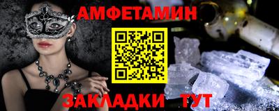 MDMA Славянск-на-Кубани