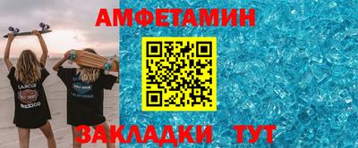 скорость Сланцы