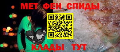скорость Сланцы