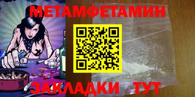 MDMA Славянск-на-Кубани