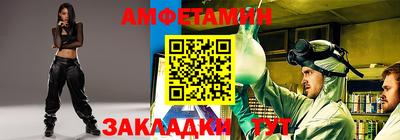 марки nbome Славгород