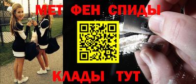 скорость Сланцы