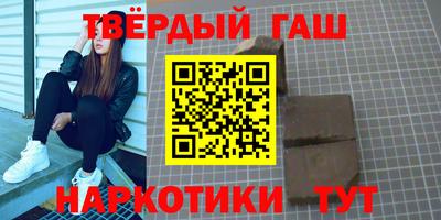 скорость Сланцы