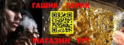 марки nbome Славгород