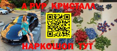 MDMA Славянск-на-Кубани