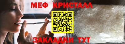 MDMA Славянск-на-Кубани