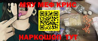 скорость Сланцы