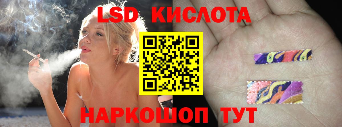 LSD-25 экстази ecstasy  Вход с VPN  Нижневартовск 