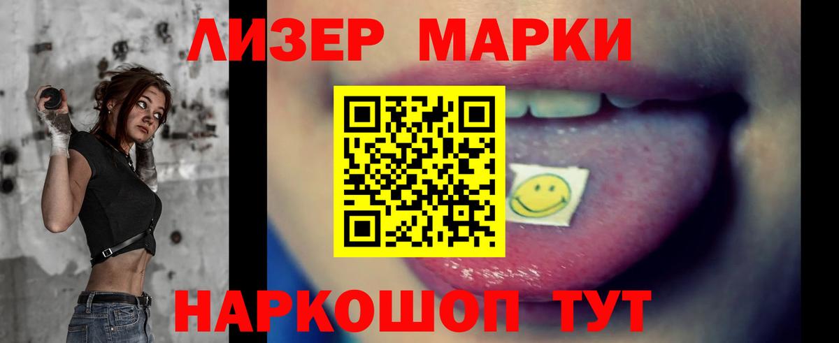 Лсд 25 экстази кислота Нижневартовск