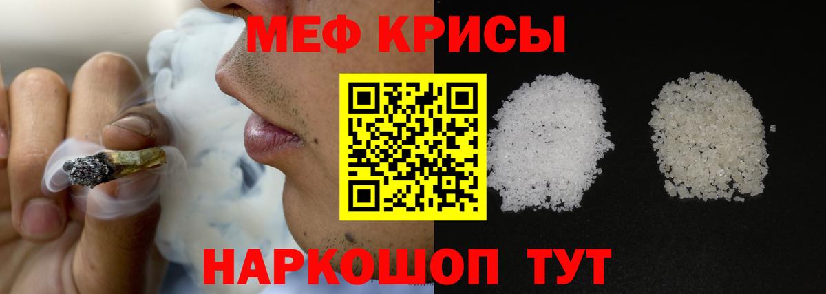 Нижневартовск  Мефедрон 4 MMC  МЯУ-МЯУ  Вход с VPN  Мефедрон 4 MMC 