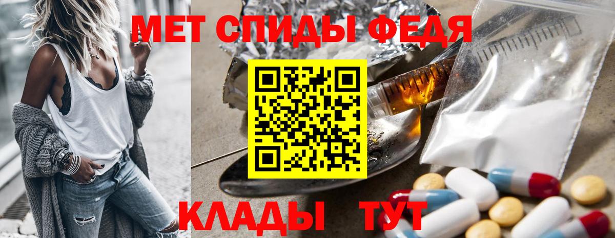 Нижневартовск  Первитин винт  Метамфетамин  Вход с VPN 