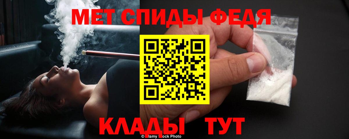 Первитин винт Нижневартовск