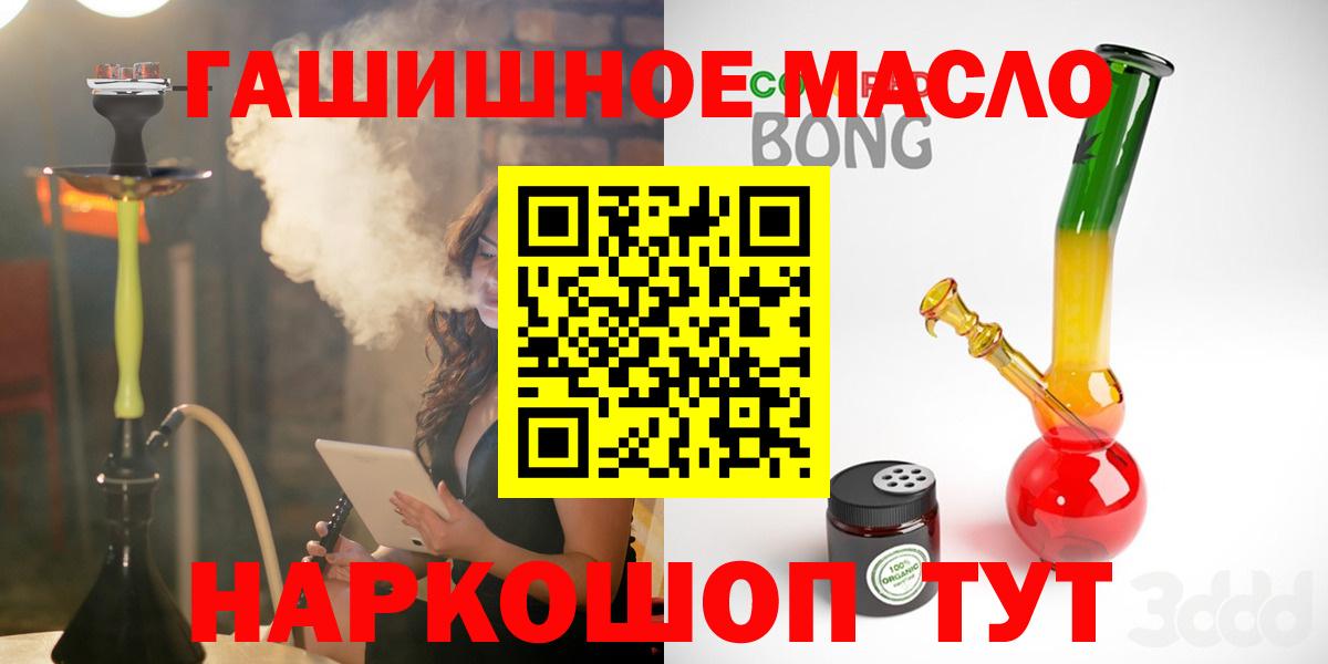 Нижневартовск  Дистиллят ТГК жижа  Вход с VPN 