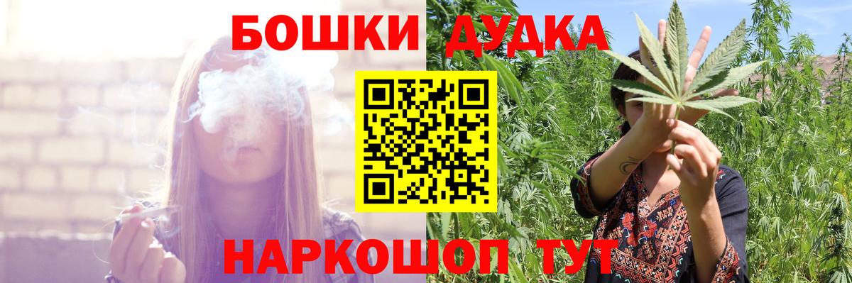 Нижневартовск  МЕФ  Вход с VPN  Кокаин  Меф кристаллы  Гашиш  Бошки Шишки  Марихуана 