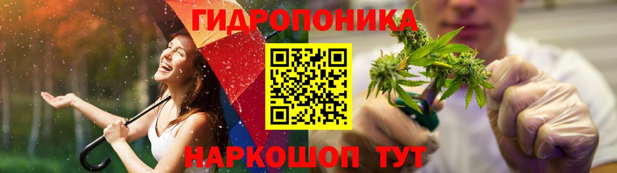 КЕТАМИН Нижневартовск