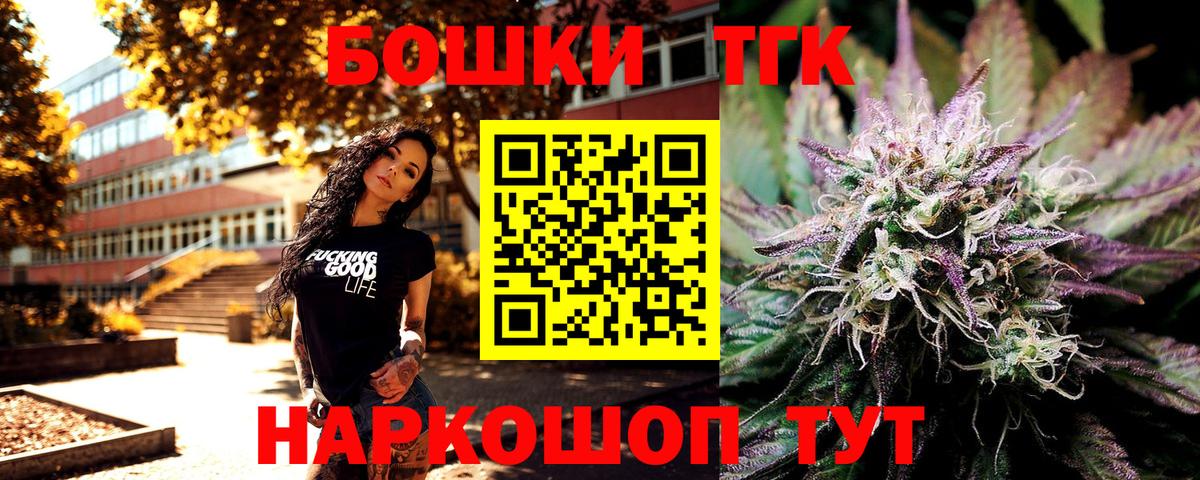 МАРИХУАНА тримм Нижневартовск