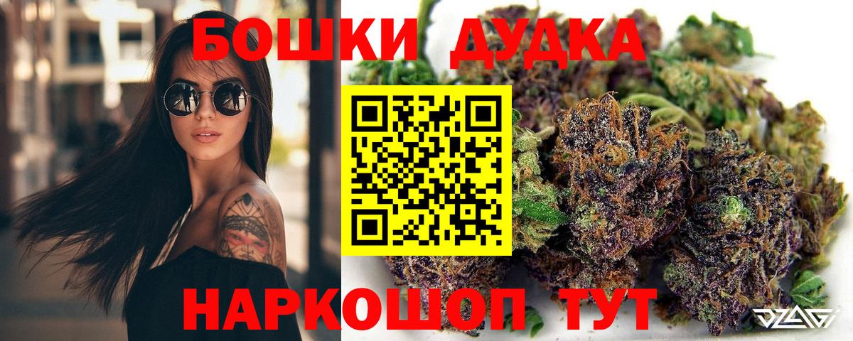 Шишки марихуана LSD WEED  Вход с VPN  Шишки марихуана MAZAR  Нижневартовск 